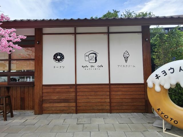  📍Kyoto Shi Cafe 