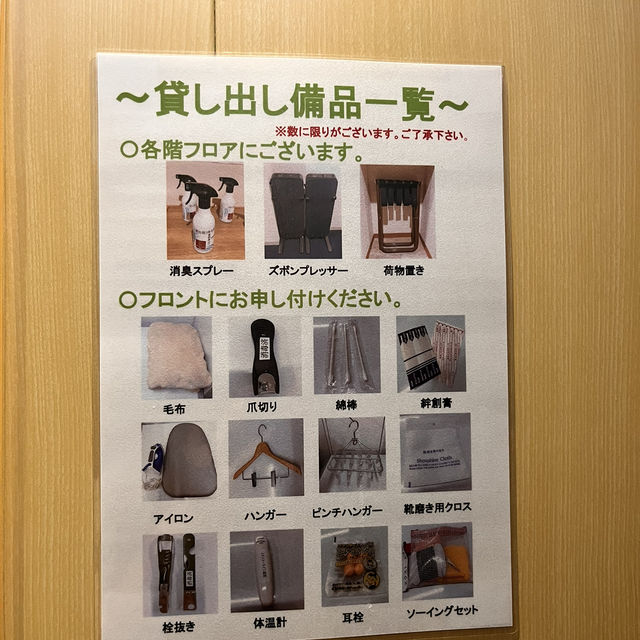 香川旅行！おすすめホテル『エクストールイン高松』