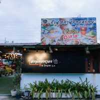 สถานีของหร่อย ณ.ริมคลอง ร.1