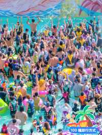 《水上樂園》【浙江安吉】亞洲最大水上樂園，提前購票！