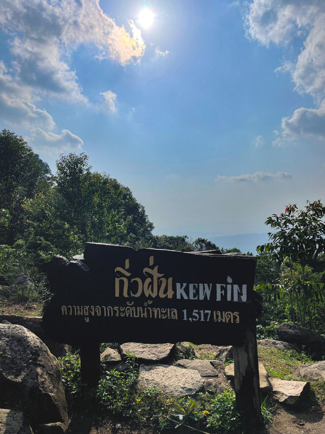 เช่ามอไซค์ขับไปกิ่วฝิ่น
