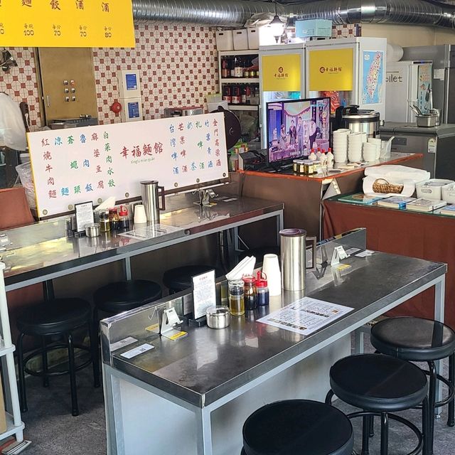 제주 구남동 맛집)싱푸미엔관 - 대만 현지 분위기 물씬 풍기는 대만식 요리전문점 / 제주 우육면 맛집
