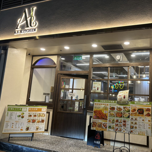 AI kitchen澳門入門級葡國菜