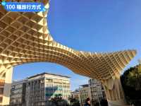 西班牙塞維亞-宛如巨型蘑菇的木造建築：都市陽傘 Metropol Parasol 