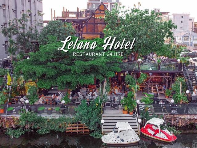 ที่พักและร้านอาหารที่เปิด24ชั่วโมง 