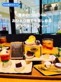 【大阪府:阪急】おひとり様でも楽しめるアフタヌーンティー