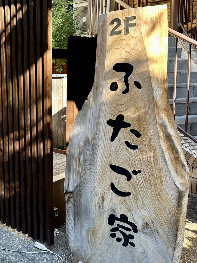 【京都】鴨川を眺めながら手毬寿司10貫＆天ぷらランチ！