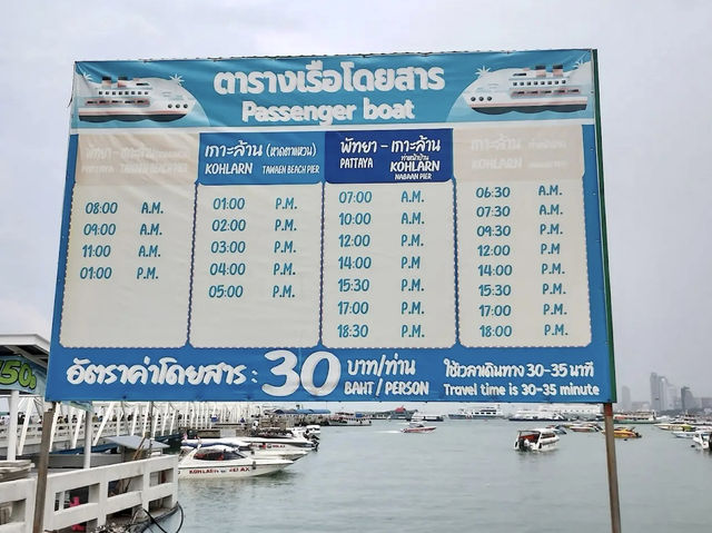 “ท่าเรือแหลมบาลีฮาย” ที่ขึ้นเรือไปเกาะล้านพัทยา