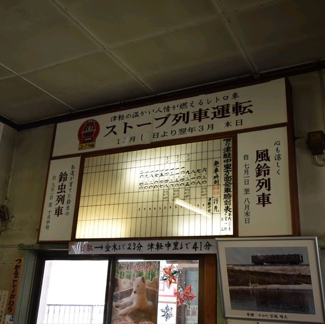 青森景點|搭冬季限定津輕鐵道暖爐列車（ストープ列車）到東北賞雪