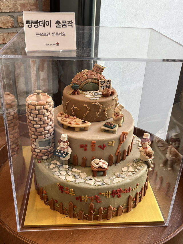 천안 대형 베이커리 카페