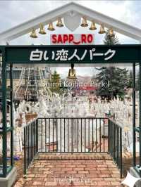 เดินเที่ยวชิโรอิโคอิบิโตะพาร์ค
