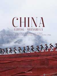 ทริป 6 วัน 5 คืน 🇨🇳 ลี่เจียง-แชงกรีลา
