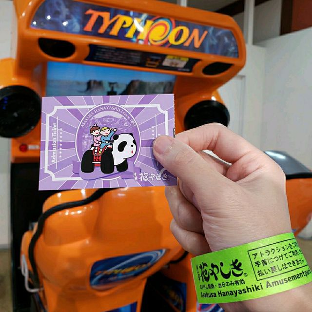 體驗日本最古老遊樂場!