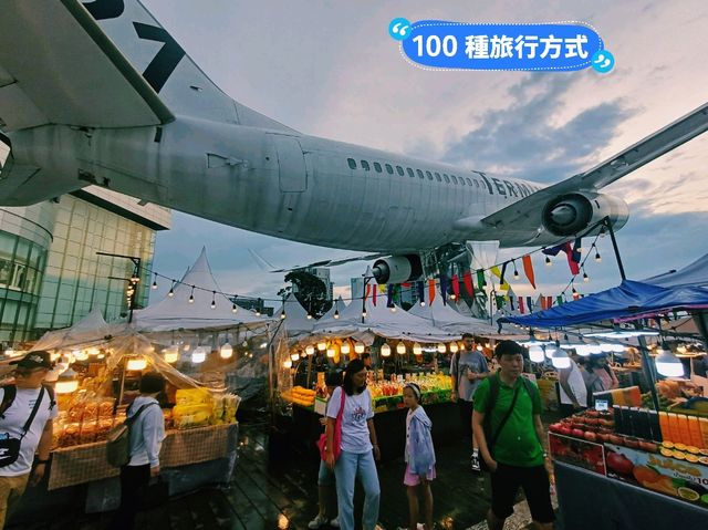 【泰國芭提雅T21航站樓飛機夜市】拍照打卡聖地，超值享受！