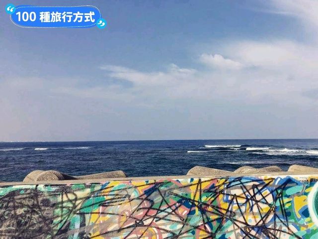 日本沖繩-欣賞夕陽與購物玩樂的北谷落日沙灘