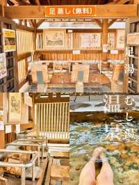 【トレンド】世界の旅行先人気ランキング1位🏅別府がアツい♨️