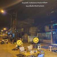 ซอย  6 นมสด@ตรัง