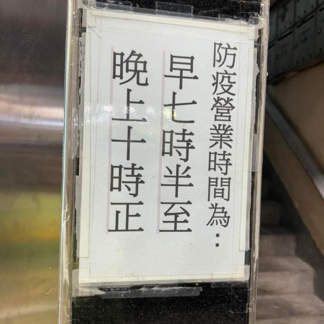 香港local 茶餐廳