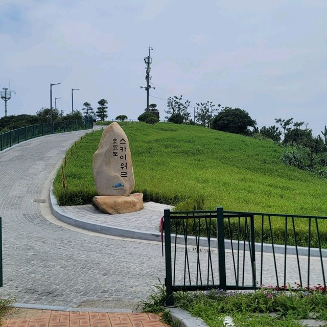 오륙도 스카이워크
