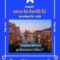 วนอุทยานเขานางพันธุรัต เพชรบุรี