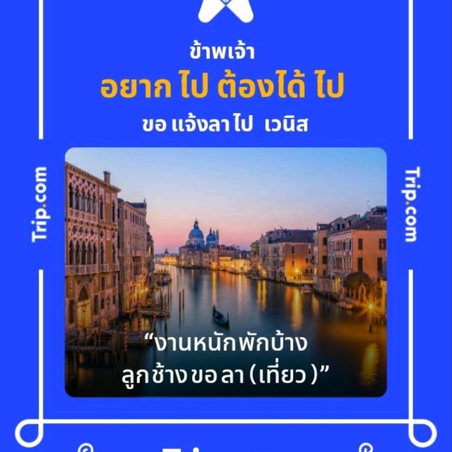 วนอุทยานเขานางพันธุรัต เพชรบุรี