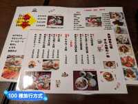 來仙台吃牛舌，當地人的口袋名單：牛舌一仙