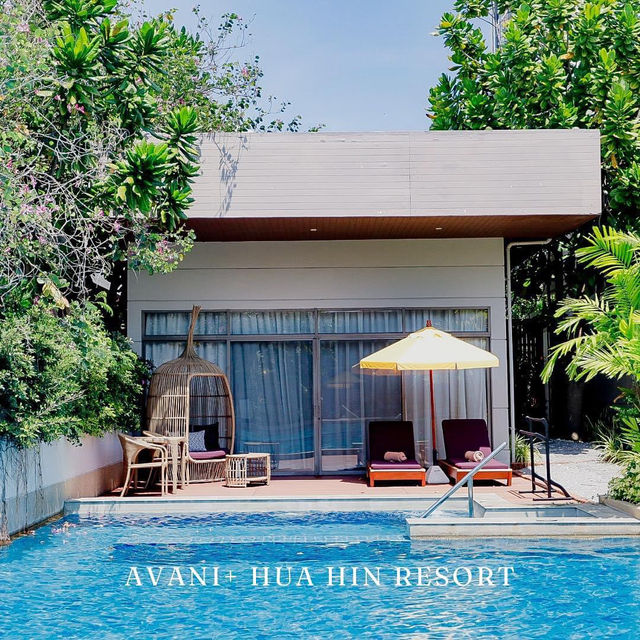 โรงแรมหัวหิน