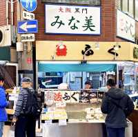 大阪廚房～黑門市場