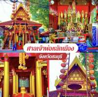 สักการะศาลเจ้าพ่อหลักเมืองชลบุรี