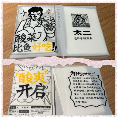 本格漬け魚 | Trip.com 尖沙咀