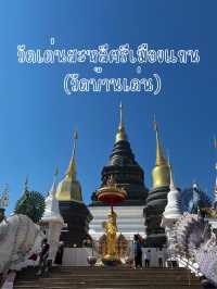 วัดบ้านเด่น 