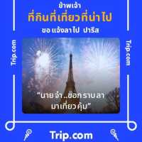 พักชายหาดส่วนตัว | บ้านพักรับรอง17หาดเจ้าสำราญ