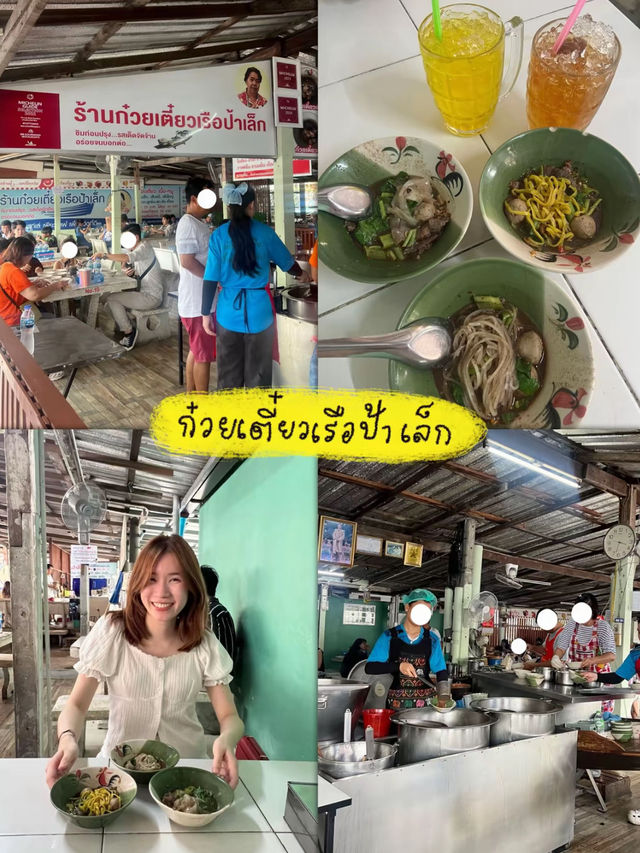 เที่ยวอยุธยา 1 วัน ครบทุกอย่าง ☀️😎