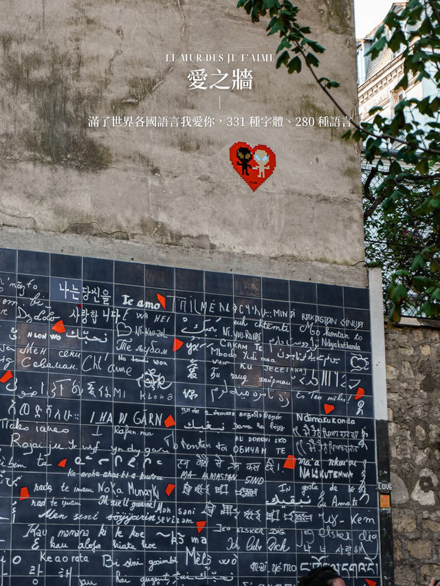🎨 Emily in Paris 取景的藝術山丘 - 蒙馬特一日遊 🇫🇷 ⁠