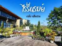 พาไปทานอาหาร Organic ในอำเภอเทิง จังหวัดเชียงราย