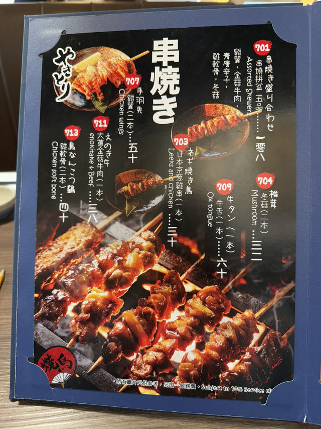 平價美味的日式料理