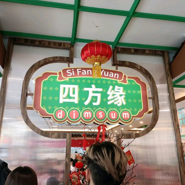 Discover Foodie Batam Famous Dim Sum Shop 