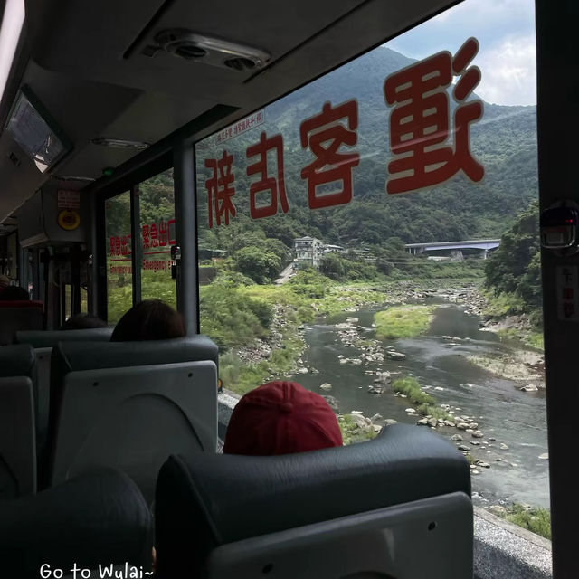Wulai หมู่บ้านริมน้ำที่น้ำใสมากกกกก