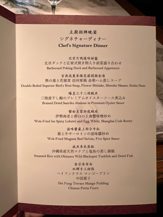 Exquisite Dining at Hei Fung Terrace