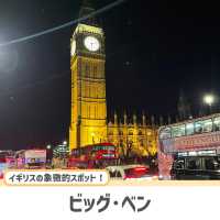 【ロンドン】必ず抑えたい定番人気スポット！9選🇬🇧🧸