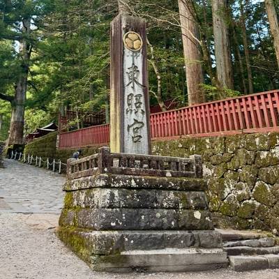 トムさん専用　　　日光東照宮 日光東照宮 お土産3点 - メルカリ