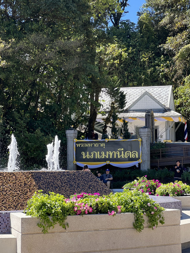พระมหาธาตุนภพลภูมิสิริ
