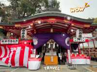 Kumamoto Inari Shrine ⛩️ | Kumamoto | Japan 🇯🇵