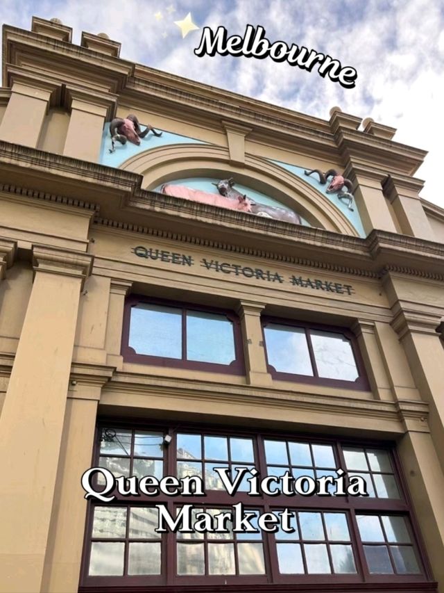 ตลากเก่าแก่ Queen Victoria Market ใน Melbourne