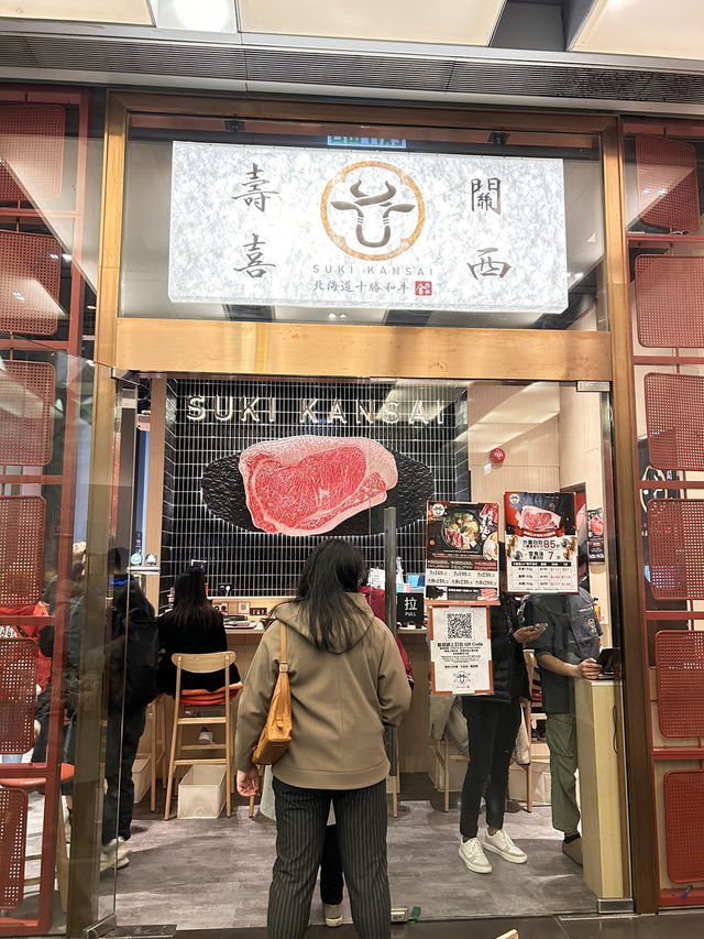 🇭🇰 香港 $168 吃 A4 和牛壽喜燒
