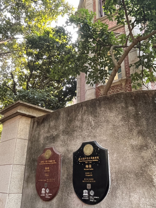 中國的海上花園🏝️廈門鼓浪嶼