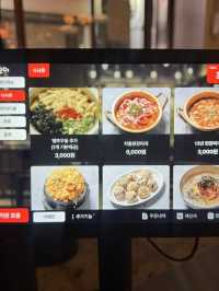 첫 방문, 영남막창의 맛에 푹 빠짐!