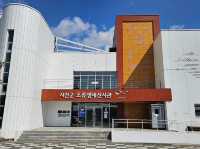 대한민국 충청남도 서천군 조류 생태 전시관 입니다.