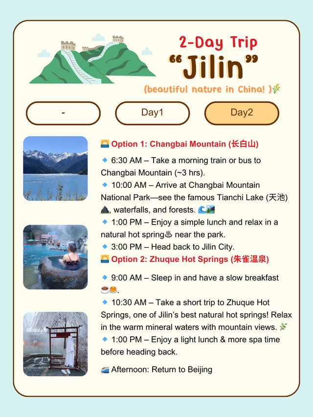 2-Day Chill Trip to Jilin ❄️