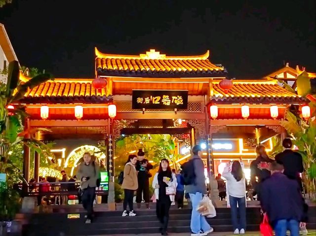 Ciqikou Ancient Town